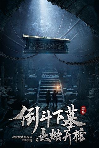 仙剑奇侠传